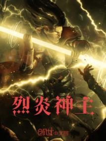 魔兽世界望远镜图片