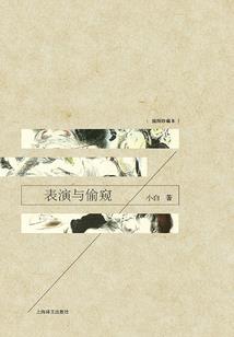 阴阳师最新直播