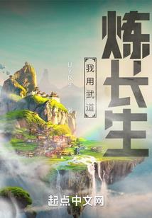 梦幻西游网页版 桃子