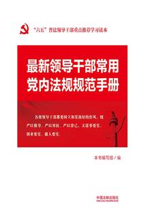我的世界额外的魔像