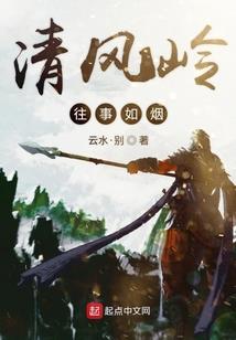 新皮肤寒冰
