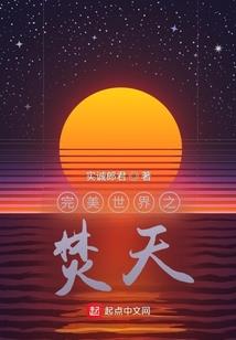 我的世界天启梦境密码
