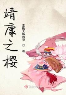 阴阳师 豌豆荚