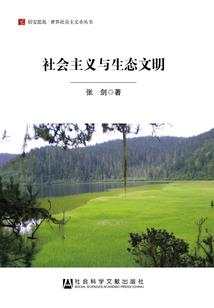 仙域什么职业好