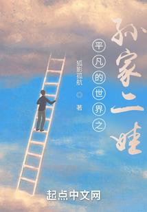 我的世界强化玻璃