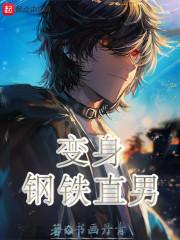 风暴英雄最厉害