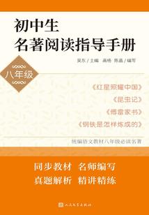 皮肤慢性湿疹
