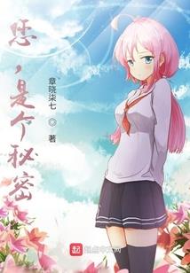芳心苦 天刀