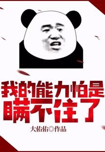问道手游宠物难度