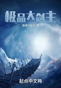 天刀齐天赛