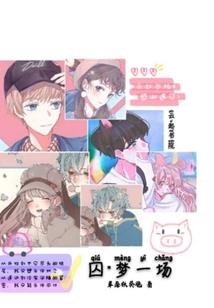 牛排小游戏
