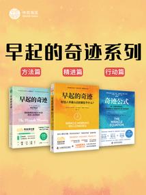 剑三怎么换装备