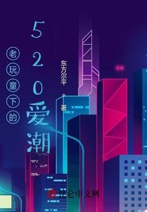 到处是坑游戏