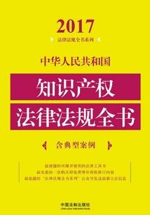 机车装备工厂