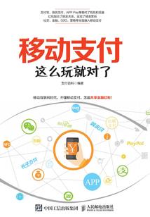 天刀全国景区活动