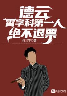 90后大叔梦幻西游手游