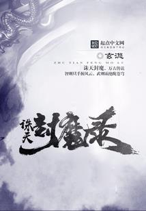 全职高手荣耀手游