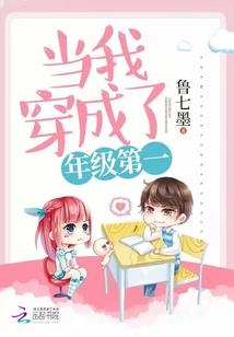绝地369