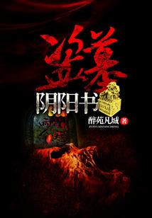 梦幻西游60机关鸟套