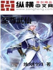 绝地逃杀 480