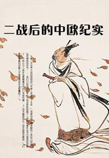 新手 法师 王者荣耀