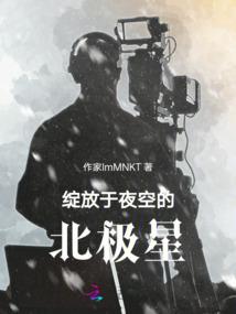 结痂皮肤