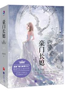 我的世界双人创造型房子