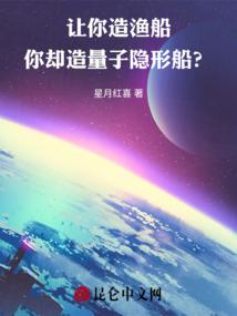 阴阳师挂樱饼