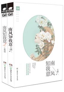 我的世界百