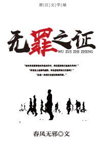 铁矿石我的世界