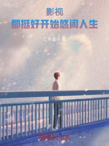梦幻西游迷宫、