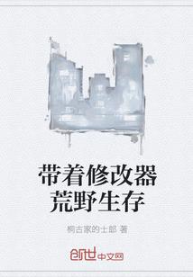 胧月新皮肤