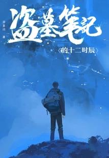 狂战三国3破解版