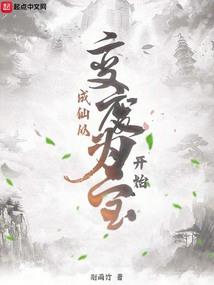 碉堡之夜 ps4