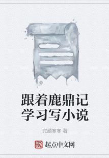 逆水寒装备图片大全高清