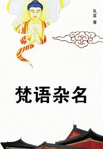 热血传奇掠夺者属性选择