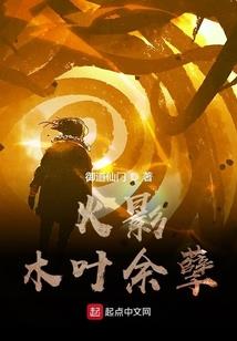 天刀皮革多少金