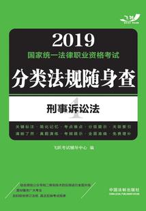 绝地求生猎