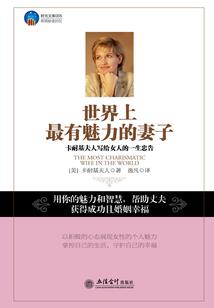 皮肤胶状疼