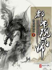 全盛大圣mod