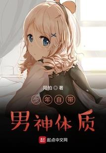 荒野求生阿拉加斯冰川