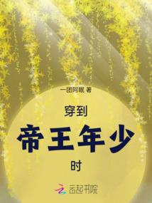 梦幻西游如来宝宝
