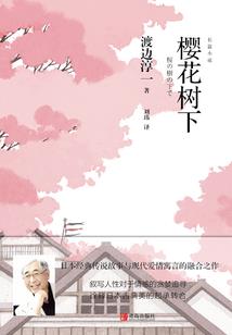 叶草阴阳师