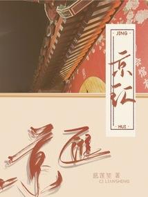 虎牙棋牌老版本破解版