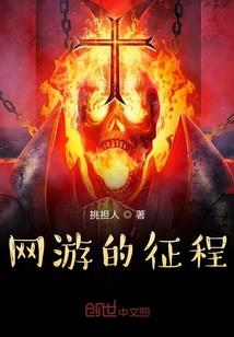 曹操传张辽基础属性