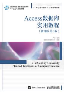 泰拉瑞亚吸收装备