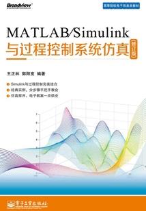 怪物学校枪战我的世界