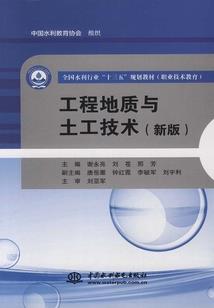 梦幻西游点师门技能大唐