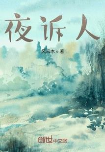 脚部皮肤护理