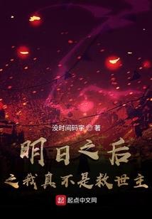 挽风来破解版